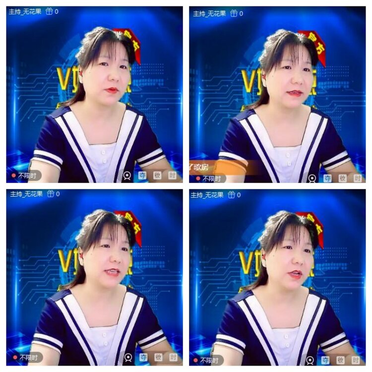 浓茶🎤V娱热点