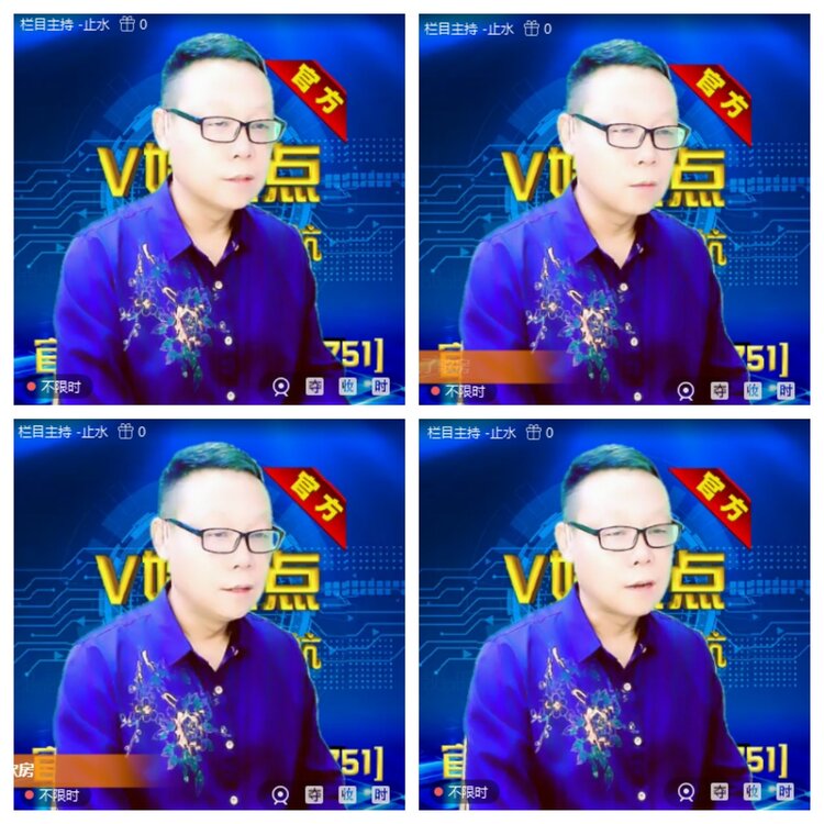 浓茶🎤V娱热点