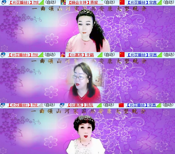 小六🎤V娱热点