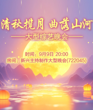 听云🎤V娱热点