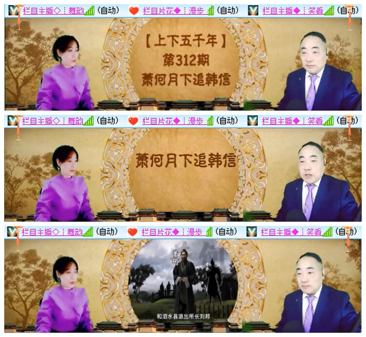 听云🎤V娱热点