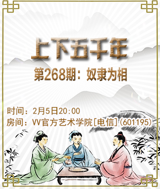 岚岚🎻V娱热点