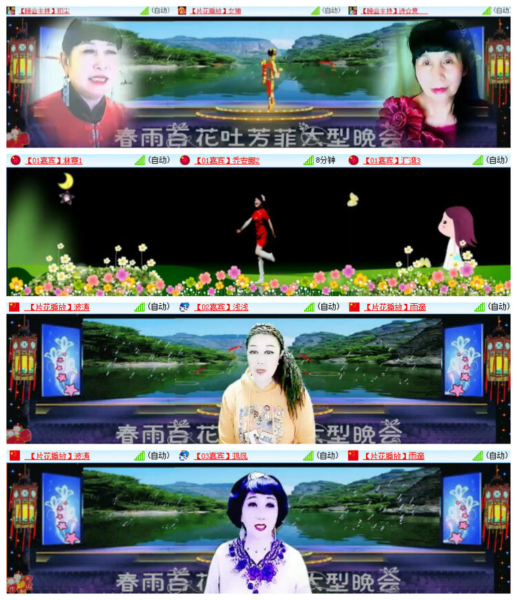 杜影🎤V娱热点