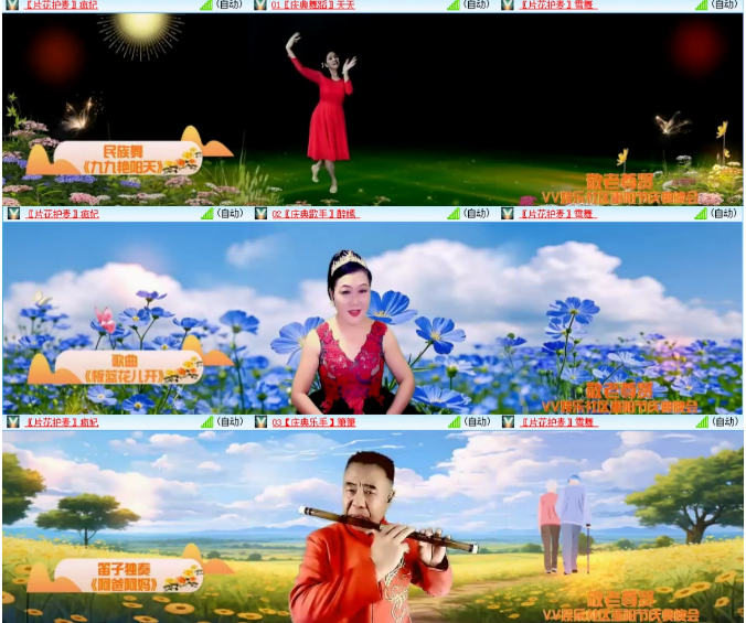 小浅🎤V娱热点