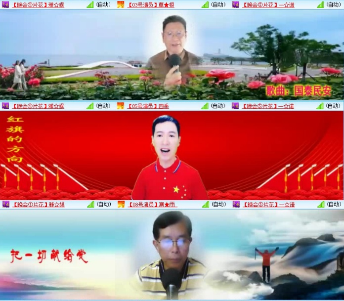 航航🎤V娱热点