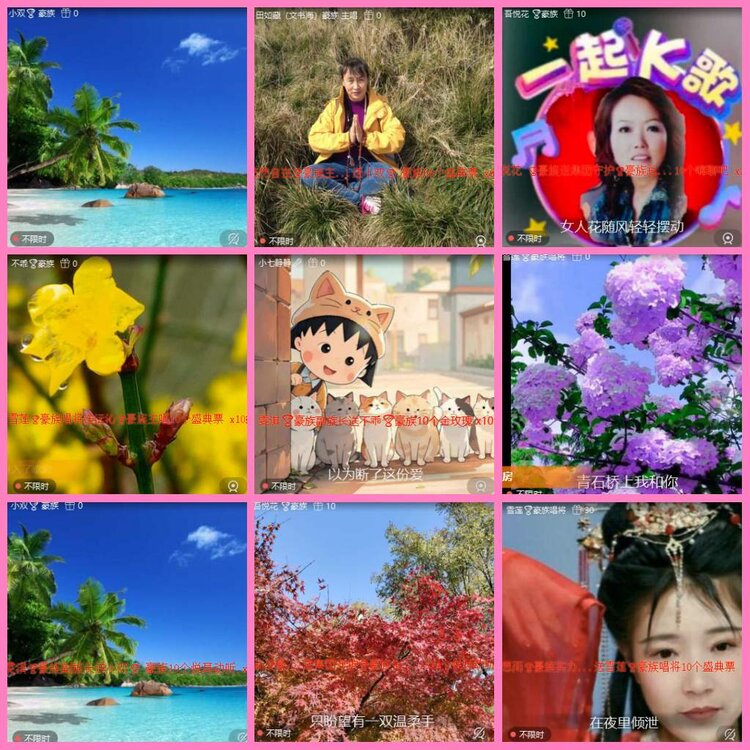 惜缘🎤V娱热点