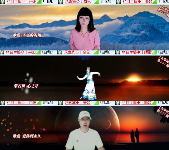 小六🎤V娱热点