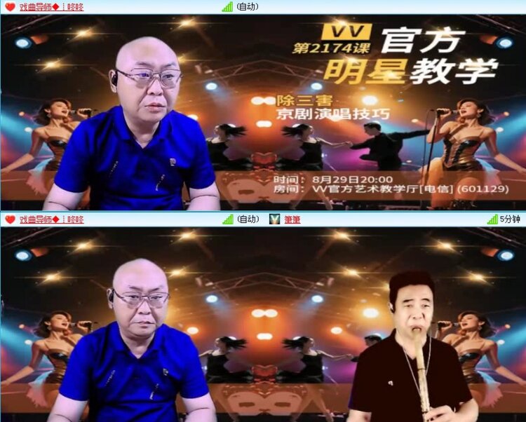 落雪🎤V娱热点