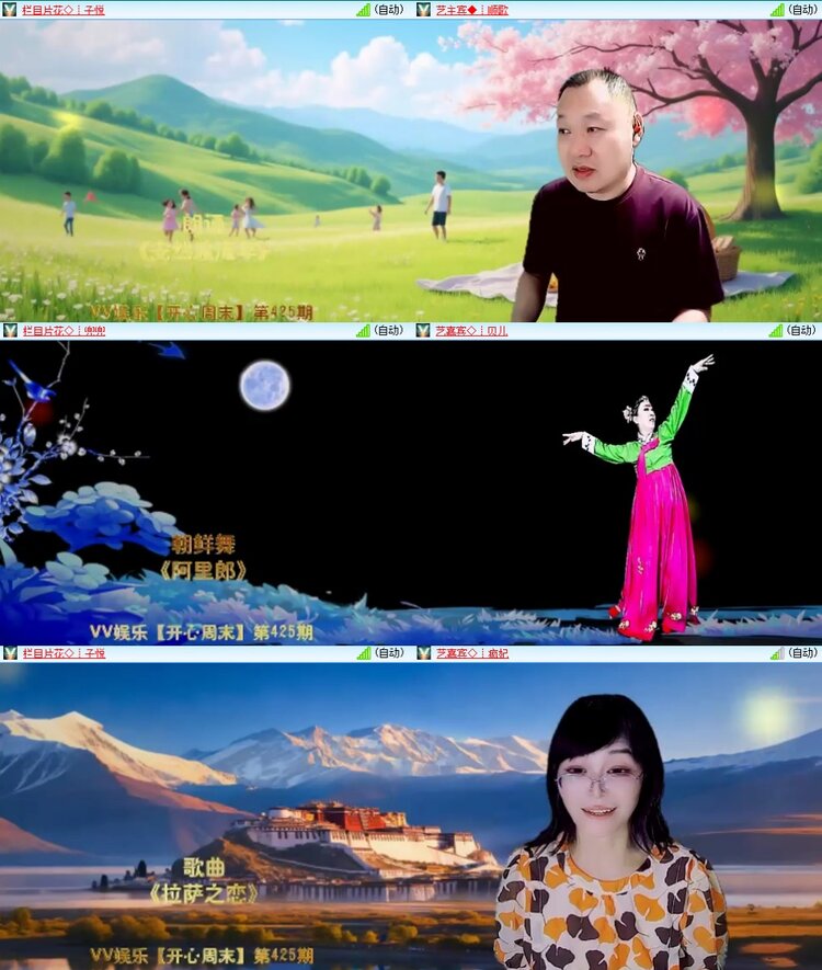 若雨🎤V娱热点