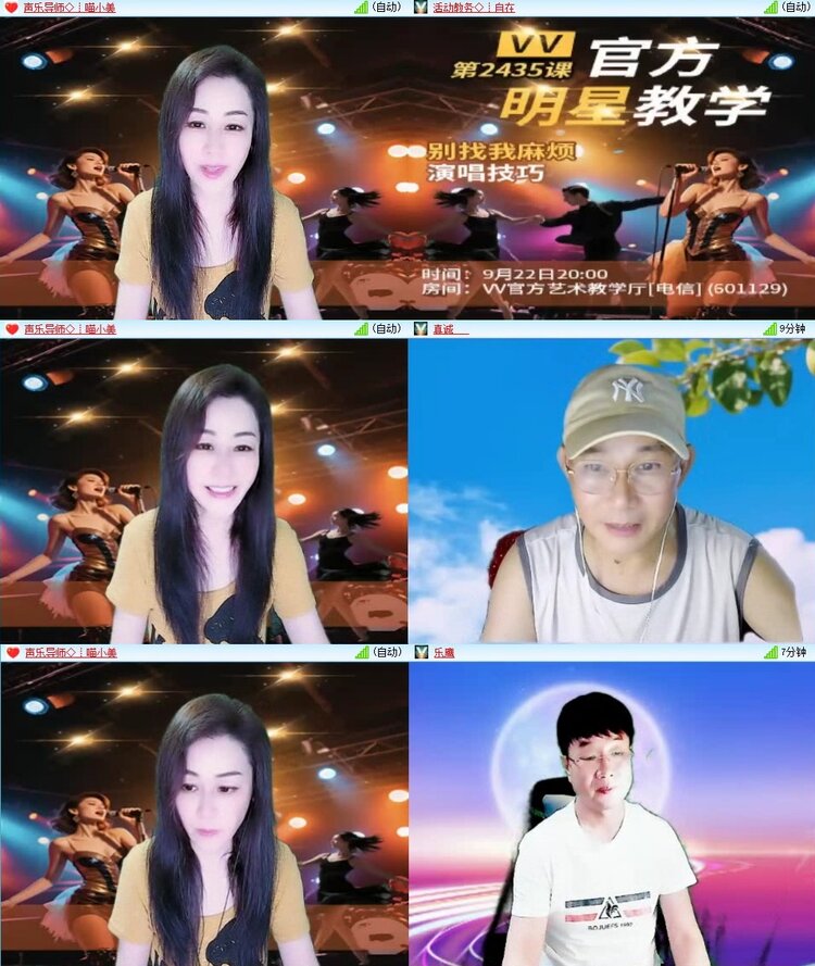 浓茶🎤V娱热点