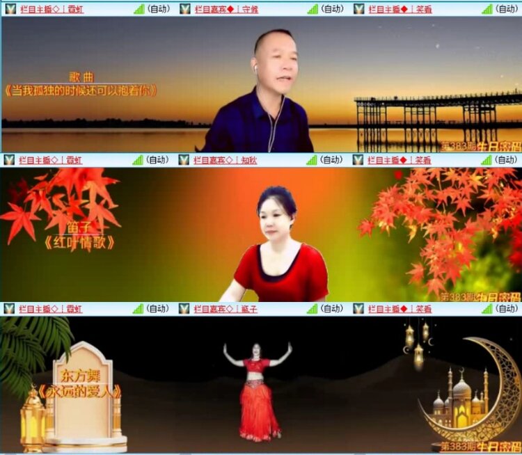 云中云🎤V娱热点