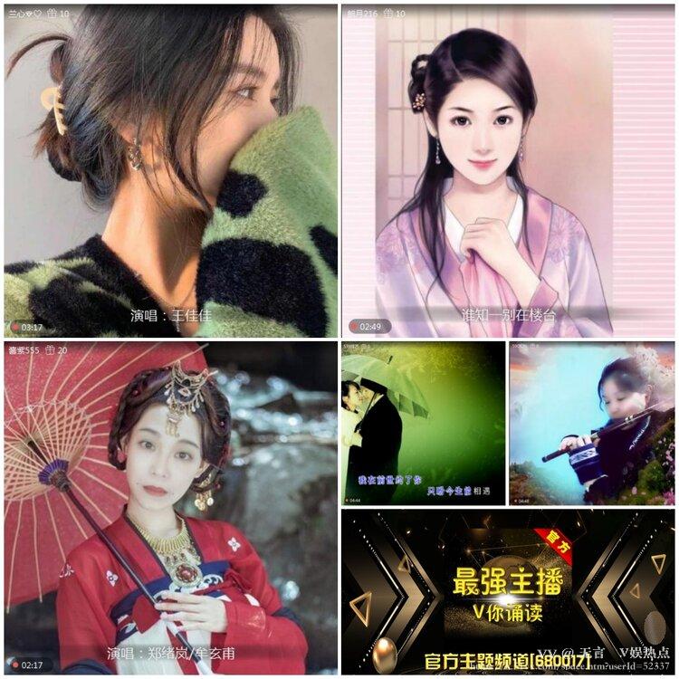 无言🎤V娱热点