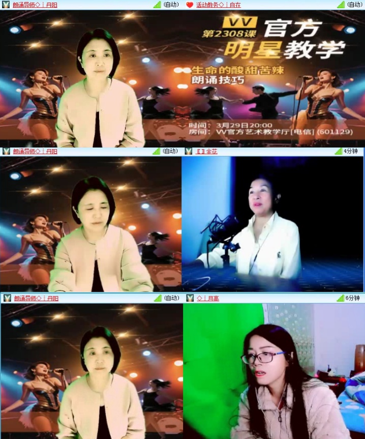 航航🎤V娱热点