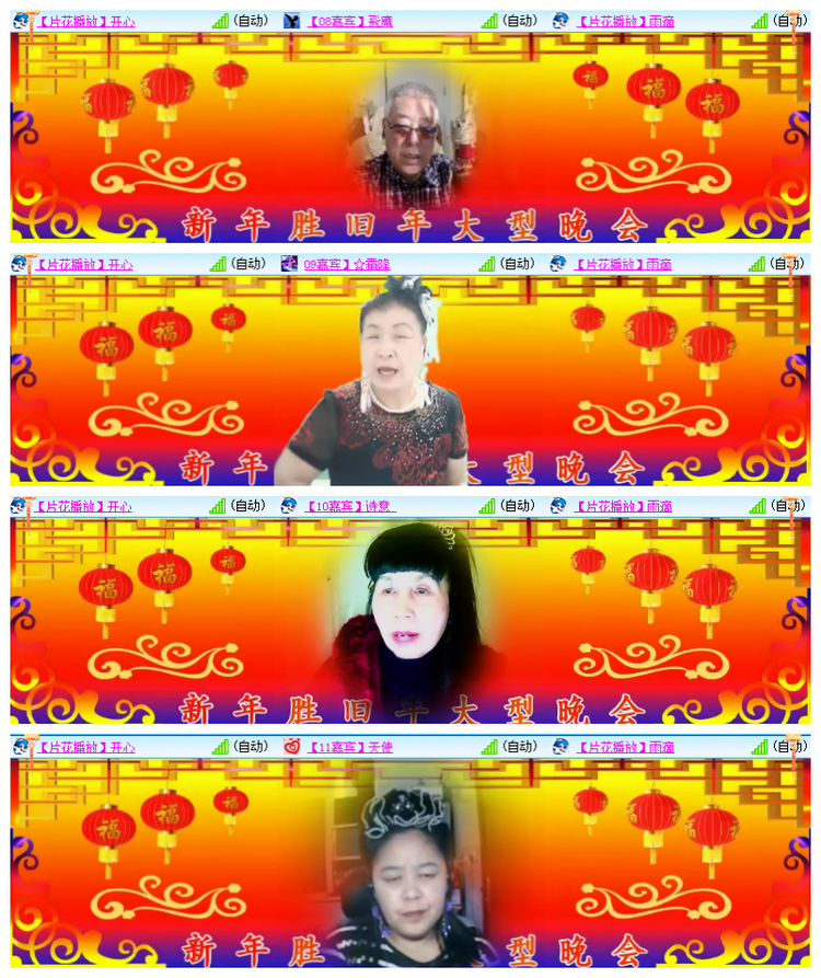 雪儿🎤V娱热点