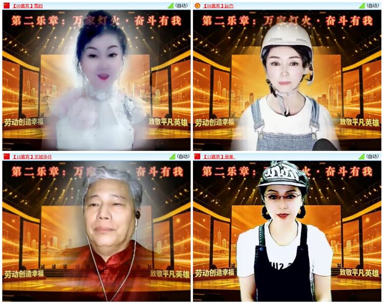 漂泊🎤V娱热点