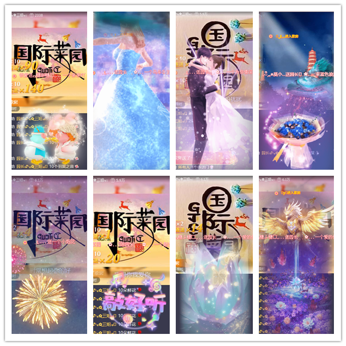 九小九324🎤V娱热点