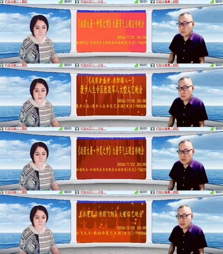 杜影🎤V娱热点