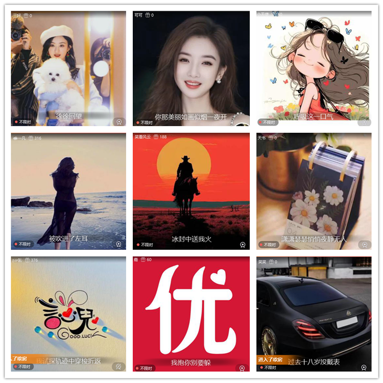 雪儿🎤V娱热点