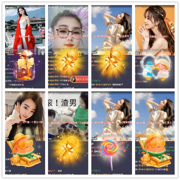 雪儿🎤V娱热点