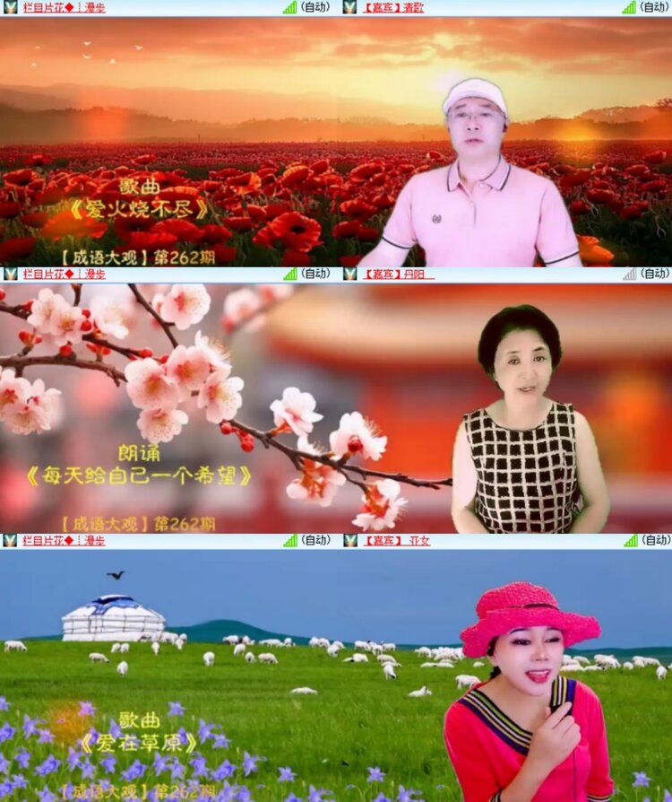 卓然🎤V娱热点