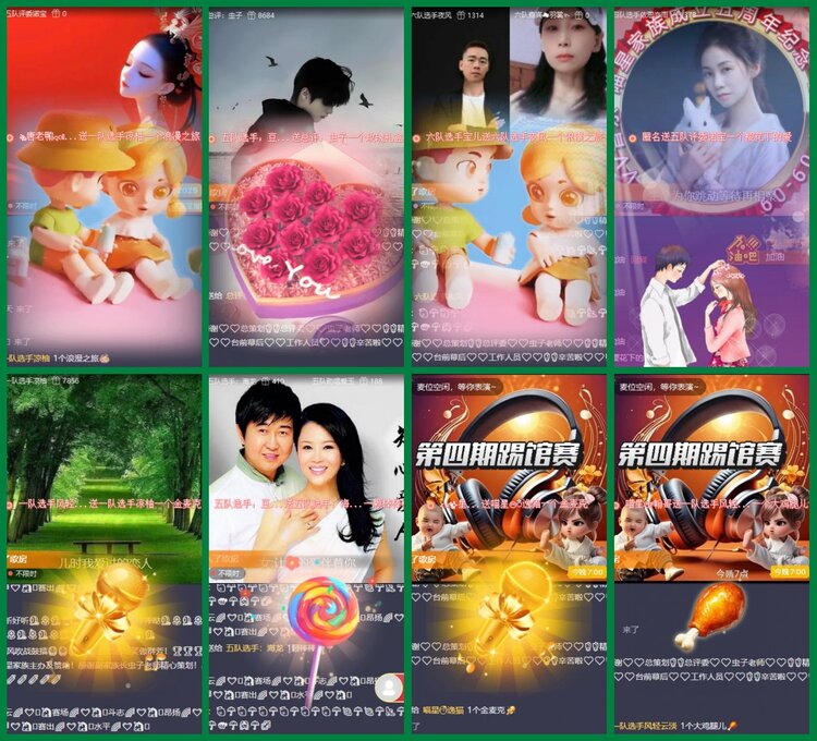 柠檬🎤V娱热点