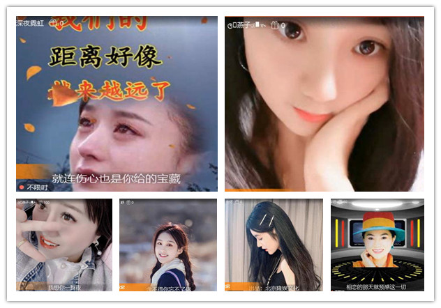 沛滢🎤V娱热点