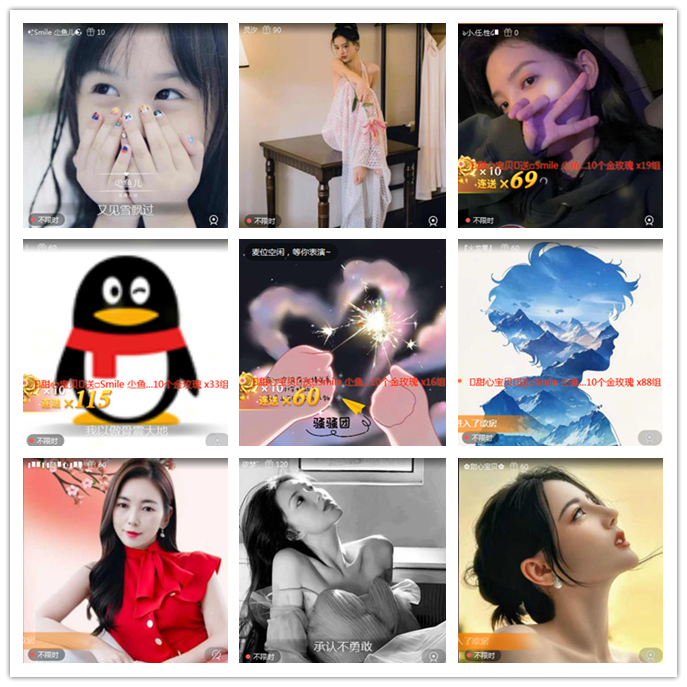 听云🎤V娱热点