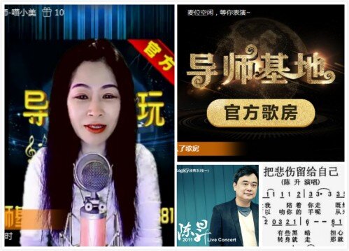 芯薇🎤V娱热点