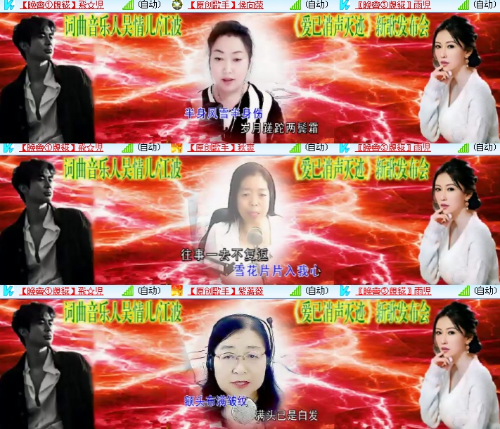 海燕🎤V娱热点