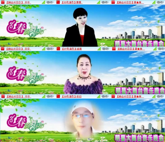 航航🎤V娱热点