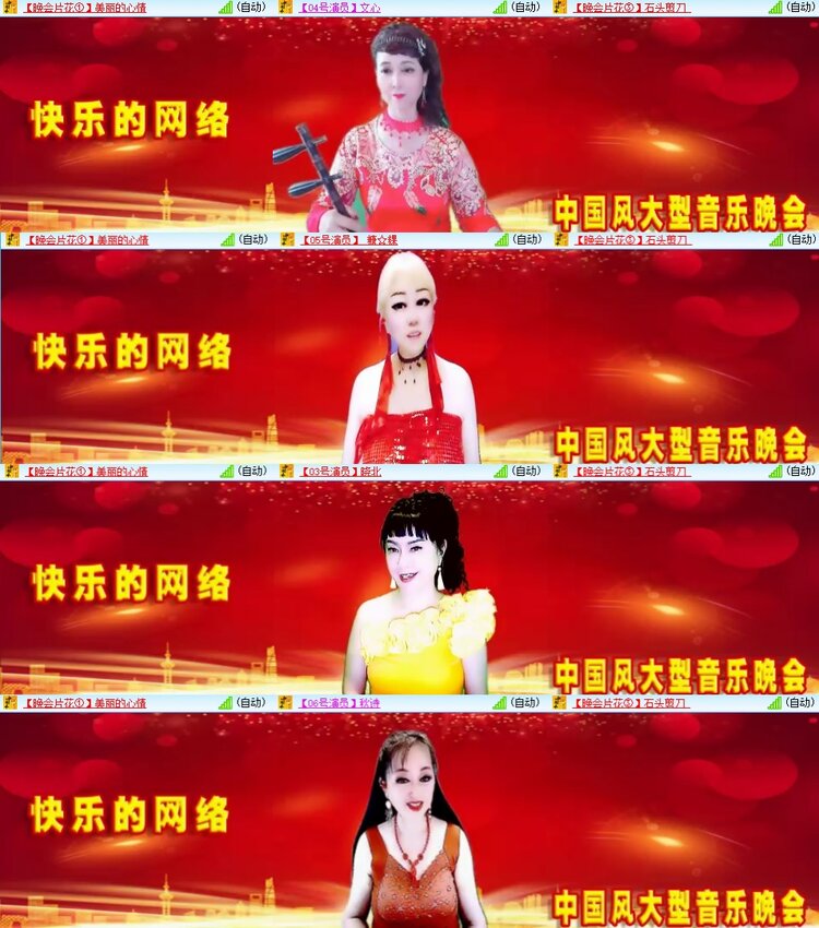 柠檬🎤V娱热点