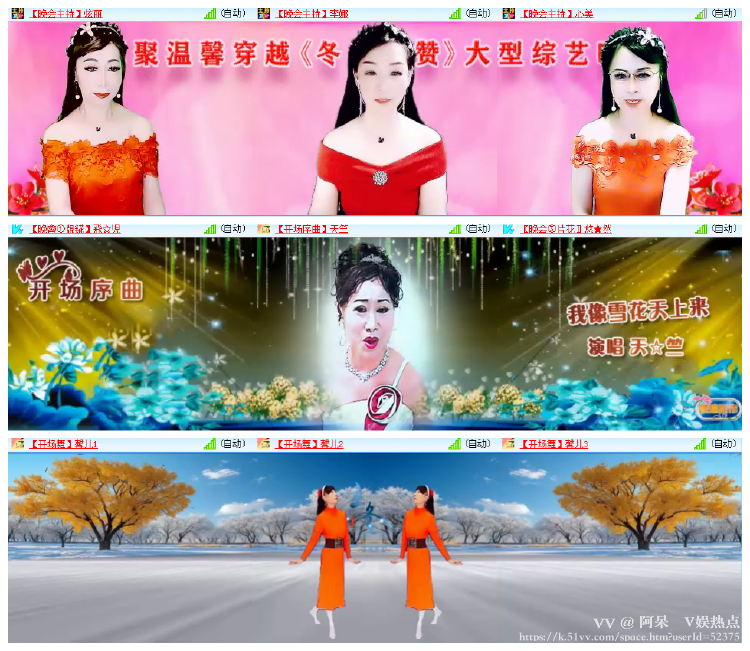 阿呆🎤V娱热点