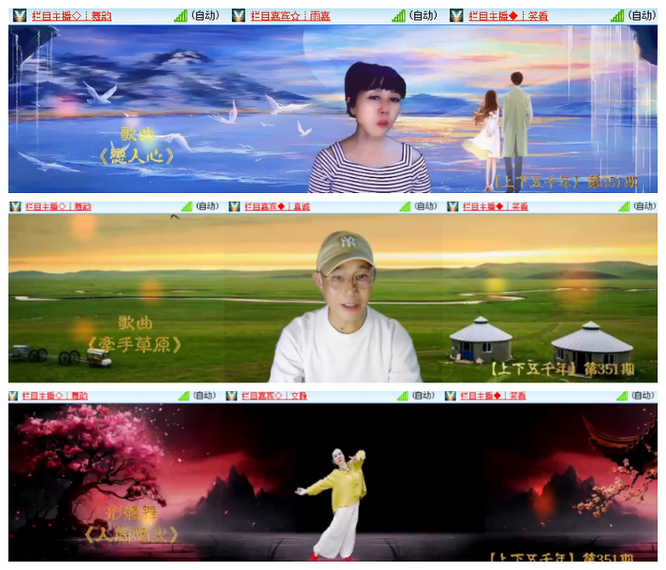 雪儿🎤V娱热点