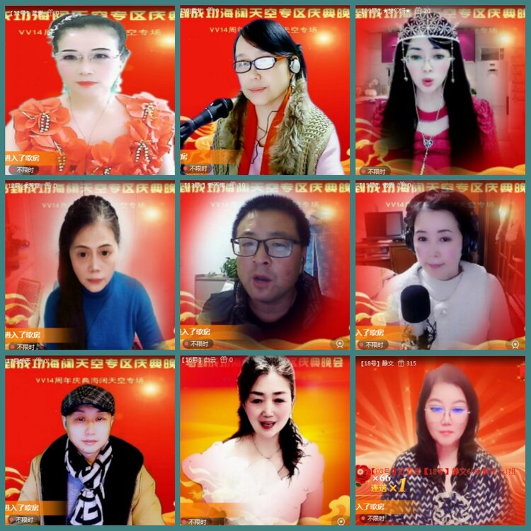 背影🎤V娱热点