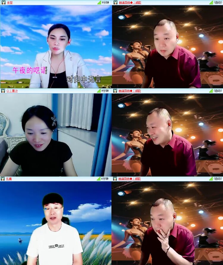 梅香🎤V娱热点