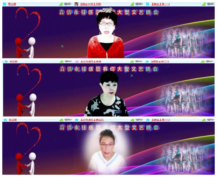 背影🎤V娱热点