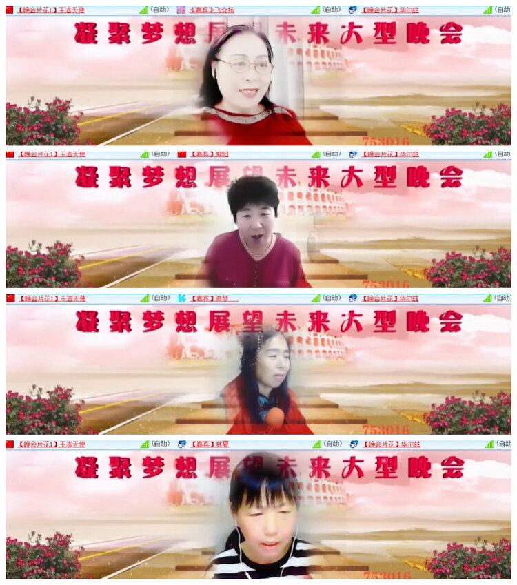 沛滢🎤V娱热点