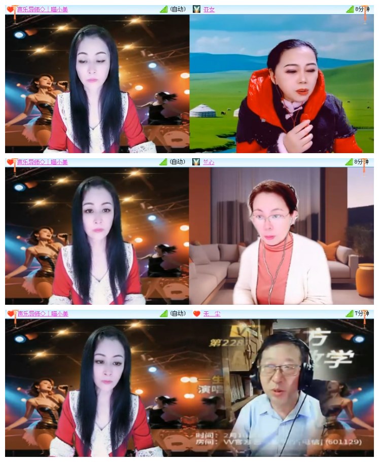 淡然🎤V娱热点