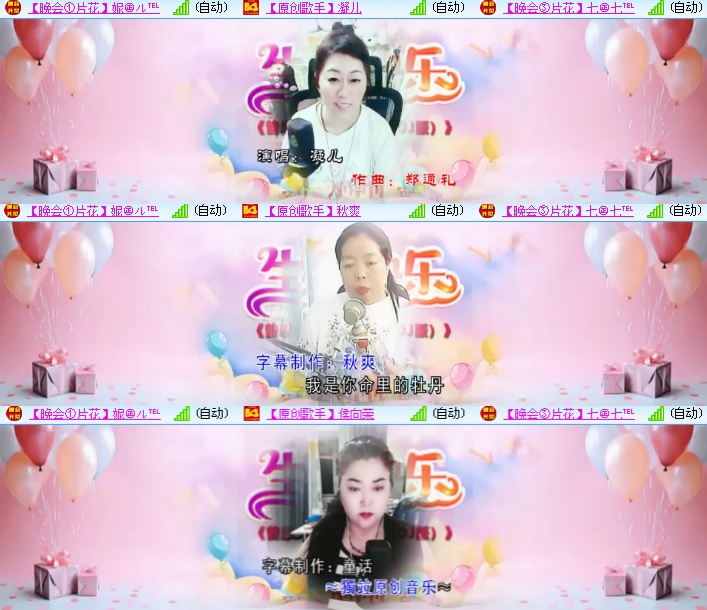 海燕🎤V娱热点