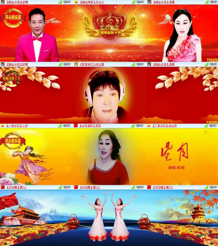 柠檬🎤V娱热点