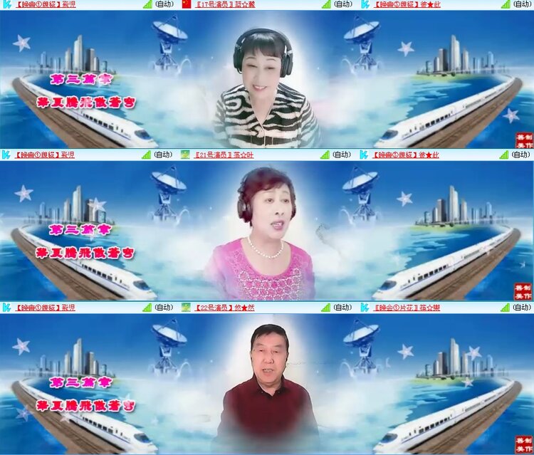 思点🎤V娱热点