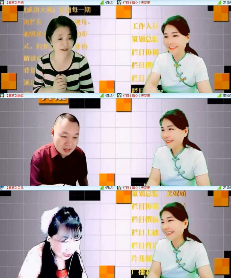 落雪🎤V娱热点