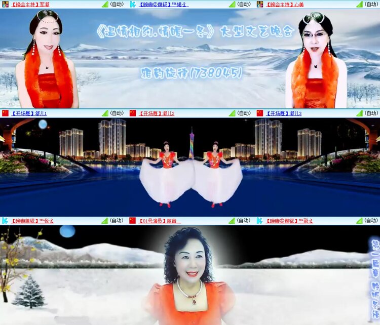 浓茶🎤V娱热点