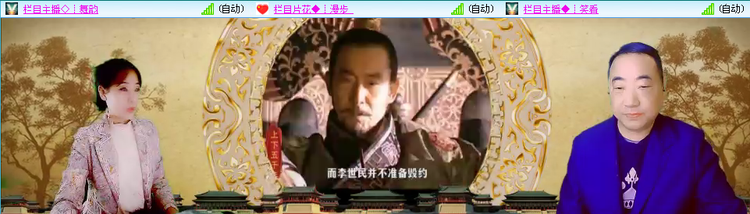 无言🎤V娱热点