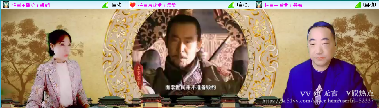 无言🎤V娱热点