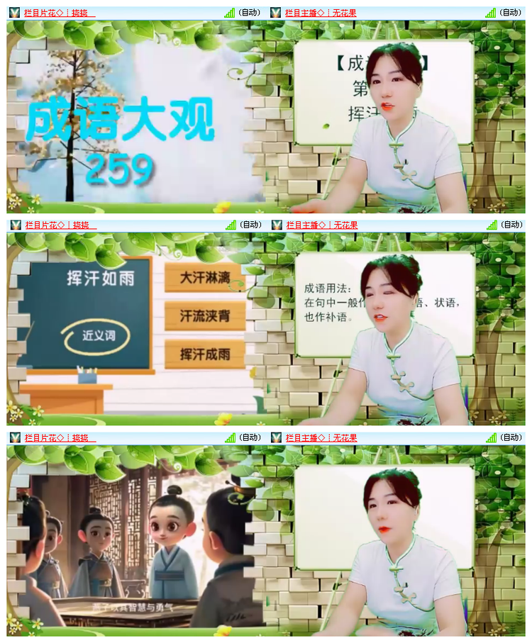 沛滢🎤V娱热点