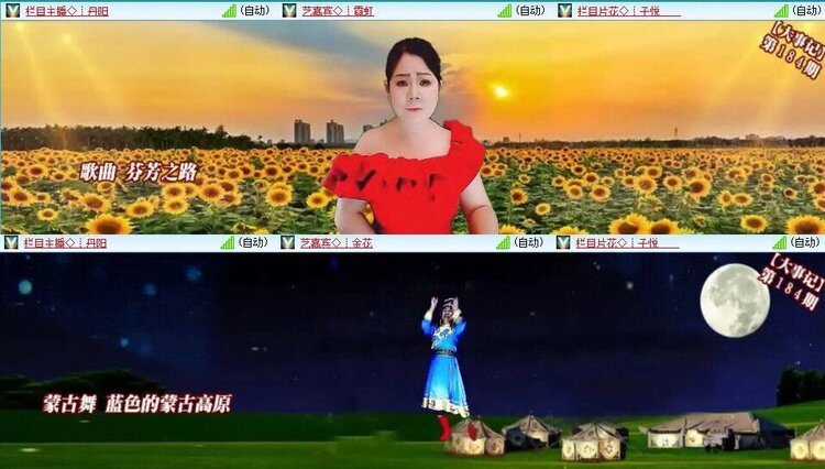 静一静🎤V娱热点