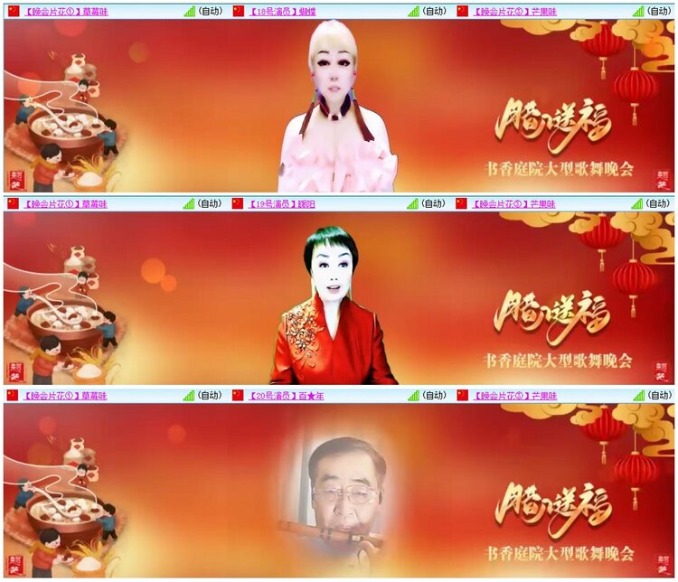 漂泊🎤V娱热点