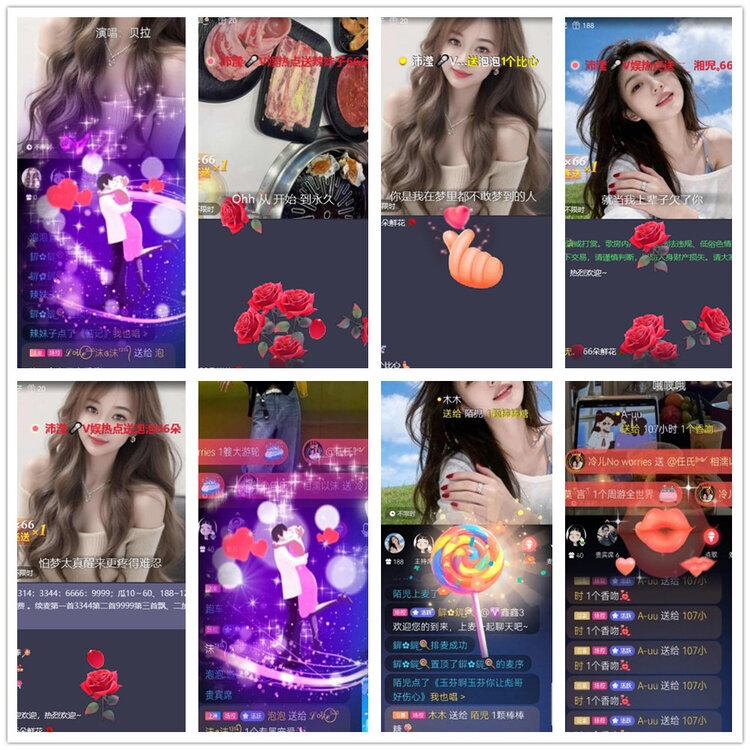 沛滢🎤V娱热点