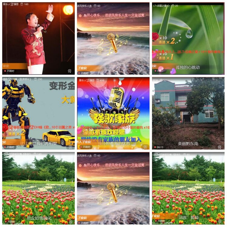 背影🎤V娱热点